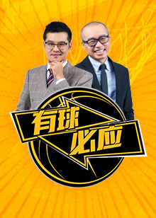 青训与教育